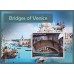 Архитектура Мосты Венеции